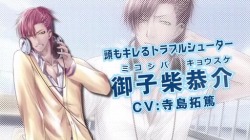 ꡼ No.002 | STORM LOVERץץ쥤Ͽץࡼӡ