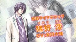 ꡼ No.006 | STORM LOVERץץ쥤Ͽץࡼӡ