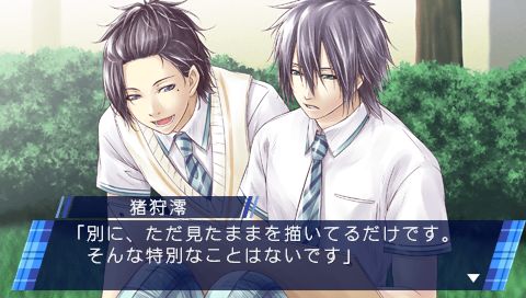 ꡼ No.011Υͥ / PSPѲSTORM LOVERסήȥȯ٥ȥƥΰ