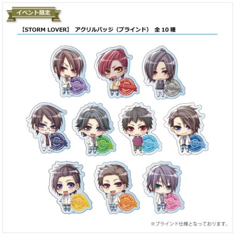 ���������꡼ No.009�Υ���ͥ������ / �����STORM LOVER�פ�������������8��21�����饢�᥹�����ۿ����֥��ȥ�Сפδ��ָ��ꥷ��åפ�5��15�����鿷�ɤ˥����ץ�