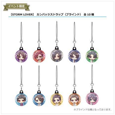 ���������꡼ No.010�Υ���ͥ������ / �����STORM LOVER�פ�������������8��21�����饢�᥹�����ۿ����֥��ȥ�Сפδ��ָ��ꥷ��åפ�5��15�����鿷�ɤ˥����ץ�