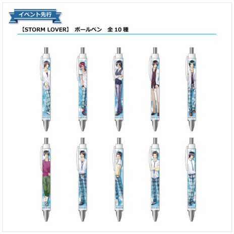 ���������꡼ No.012�Υ���ͥ������ / �����STORM LOVER�פ�������������8��21�����饢�᥹�����ۿ����֥��ȥ�Сפδ��ָ��ꥷ��åפ�5��15�����鿷�ɤ˥����ץ�