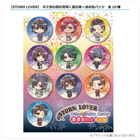 ���������꡼ No.015�Υ���ͥ������ / �����STORM LOVER�פ�������������8��21�����饢�᥹�����ۿ����֥��ȥ�Сפδ��ָ��ꥷ��åפ�5��15�����鿷�ɤ˥����ץ�