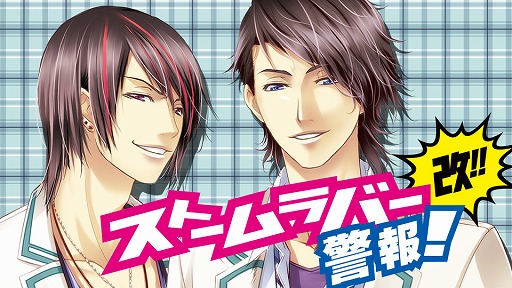 ꡼ No.001 | STORM LOVERפΥ饸Ȥ3ǯȾ֤衣ֽۿ