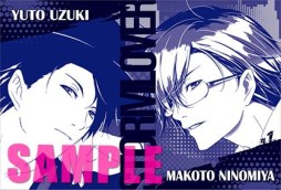画像ギャラリー No.008のサムネイル画像 / 「Vitamin」「ストラバ」シリーズのコラボルームがカラ鉄に登場。23日から