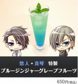 画像ギャラリー No.004のサムネイル画像 / 「STORM LOVER」,コラボカフェイベントの予約2次受付を開始