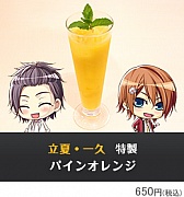 画像ギャラリー No.005のサムネイル画像 / 「STORM LOVER」,コラボカフェイベントの予約2次受付を開始