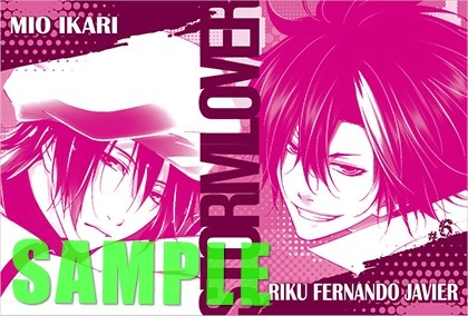 画像ギャラリー No.015のサムネイル画像 / 「STORM LOVER」,コラボカフェイベントの予約2次受付を開始