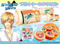 ���������꡼ No.001�Υ���ͥ������ / �֥��ȥ�Сס�Vitamin�ץ��꡼���Υץ��ȥ�������ޥ������о�