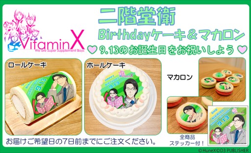 ���������꡼ No.011�Υ���ͥ������ / �֥��ȥ�Сס�Vitamin�ץ��꡼���Υץ��ȥ�������ޥ������о�