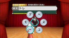 画像ギャラリー No.001のサムネイル画像 / 年末年始はこれで一家団らん。Wii用ソフト「NHK紅白クイズ合戦」が本日発売