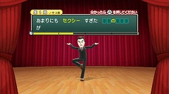 画像ギャラリー No.007のサムネイル画像 / 年末年始はこれで一家団らん。Wii用ソフト「NHK紅白クイズ合戦」が本日発売