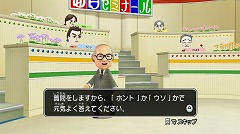 画像ギャラリー No.008のサムネイル画像 / 年末年始はこれで一家団らん。Wii用ソフト「NHK紅白クイズ合戦」が本日発売