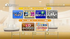 画像ギャラリー No.010のサムネイル画像 / 年末年始はこれで一家団らん。Wii用ソフト「NHK紅白クイズ合戦」が本日発売