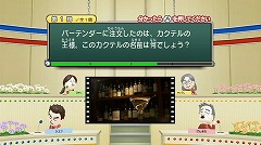 画像ギャラリー No.011のサムネイル画像 / 年末年始はこれで一家団らん。Wii用ソフト「NHK紅白クイズ合戦」が本日発売