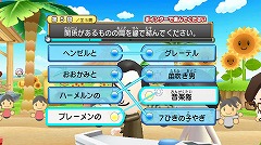 画像ギャラリー No.013のサムネイル画像 / 年末年始はこれで一家団らん。Wii用ソフト「NHK紅白クイズ合戦」が本日発売