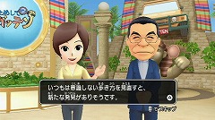 画像ギャラリー No.019のサムネイル画像 / 年末年始はこれで一家団らん。Wii用ソフト「NHK紅白クイズ合戦」が本日発売