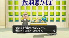 画像ギャラリー No.022のサムネイル画像 / 年末年始はこれで一家団らん。Wii用ソフト「NHK紅白クイズ合戦」が本日発売