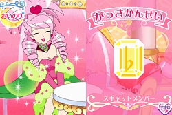 ���������꡼ No.007�Υ���ͥ������ / �֥��奨��ڥåȡ���ˡ��DS����ԥ��������פ�12��17����ȯ�䡣�������������Ȥ������ץ�