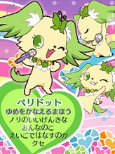 ���������꡼ No.030�Υ���ͥ������ / �֥��奨��ڥåȡ���ˡ��DS����ԥ��������פ�12��17����ȯ�䡣�������������Ȥ������ץ�