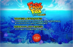 画像ギャラリー No.008のサムネイル画像 / 「おしゃらんど ファンテージ」,新ミニゲームで釣りにチャレンジ