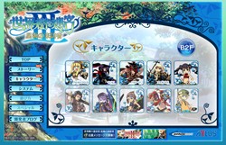 ���������꡼ No.002�Υ���ͥ������ / �����������µ�III�ס����������Ȥ�5�ͤο�����饯�����䥹�ȡ��꡼�ʤɤ����