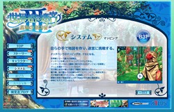 ���������꡼ No.003�Υ���ͥ������ / �����������µ�III�ס����������Ȥ�5�ͤο�����饯�����䥹�ȡ��꡼�ʤɤ����