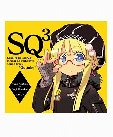 画像ギャラリー No.001のサムネイル画像 / 「世界樹の迷宮III」先着購入特典は未使用曲を収めたサントラ