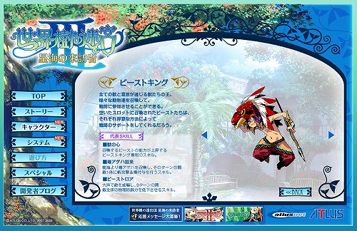 ꡼ No.003 | µIIIס֥Хꥹפʤ3ȤΥǥ