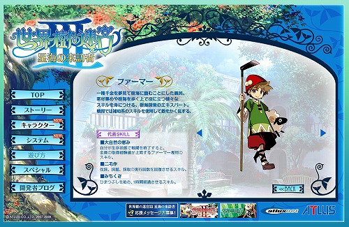 ꡼ No.004 | µIIIס֥Хꥹפʤ3ȤΥǥ