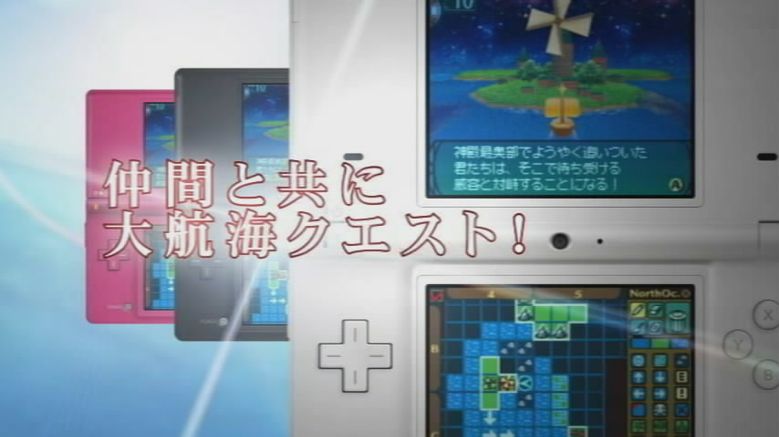 「世界樹の迷宮III 星海の来訪者」,坂本真綾さんのナレーションによる新プロモーションムービーを掲載「世界樹の迷宮III 星海の来訪者」,坂本真綾さんのナレーションによる新プロモーションムービーを掲載