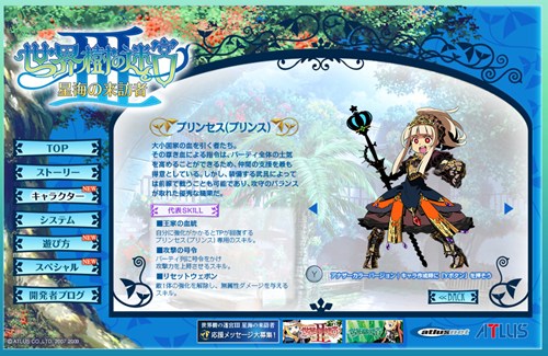 ꡼ No.002 | µIIIסȤץ󥻥Ρ֥ʥ顼פʤɤξ󤬸