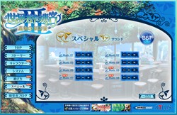 画像ギャラリー No.004のサムネイル画像 / 「世界樹の迷宮III」,公式サイトが更新されプリンセスの「アナザーカラー」などの情報が公開