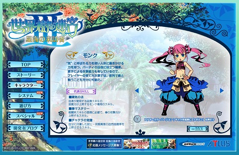 ���������꡼ No.001�Υ���ͥ������ / �����������µ�III�׺ǿ��ࡼ�ӡ�������Х��륳��ƥ�Ĥ����