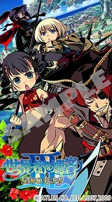 ���������꡼ No.008�Υ���ͥ������ / �����������µ�III�׺ǿ��ࡼ�ӡ�������Х��륳��ƥ�Ĥ����