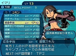 ꡼ No.030 | 2֤3Ǥ줬֥Τʤ٤ι⤵ȿǤο̣廊NDSµIII ˬԡθݡ