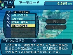 ꡼ No.033 | 2֤3Ǥ줬֥Τʤ٤ι⤵ȿǤο̣廊NDSµIII ˬԡθݡ