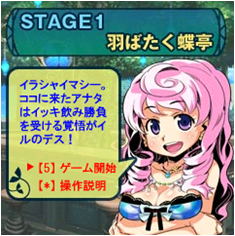 画像ギャラリー No.004のサムネイル画像 / 「世界樹の迷宮III」公式サイトにキャラ5種のアナザーカラーを追加