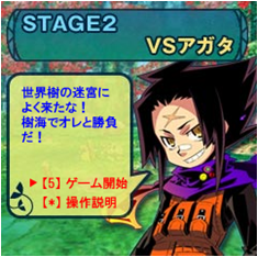 画像ギャラリー No.005のサムネイル画像 / 「世界樹の迷宮III」公式サイトにキャラ5種のアナザーカラーを追加