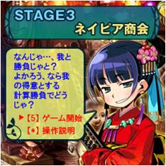 画像ギャラリー No.007のサムネイル画像 / 「世界樹の迷宮III」公式サイトにキャラ5種のアナザーカラーを追加