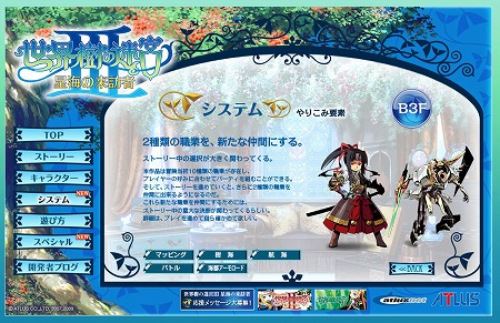 ���������꡼ No.002�Υ���ͥ������ / �����������µ�III�ס���ꤳ�����Ǥ���Ĥο��Ȥʤɤ���������