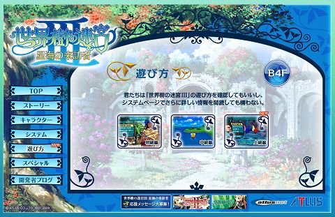 ���������꡼ No.005�Υ���ͥ������ / �����������µ�III�ס��֥��֥��饹�ץ����ƥ��������å������罸