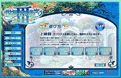 ���������꡼ No.006�Υ���ͥ������ / �����������µ�III�ס��֥��֥��饹�ץ����ƥ��������å������罸