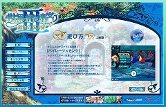 ���������꡼ No.007�Υ���ͥ������ / �����������µ�III�ס��֥��֥��饹�ץ����ƥ��������å������罸