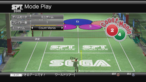 ꡼ No.058 | ⤦õˤϺʤPower Smash 饤֥ޥåפΡ֥饤ɥĥפǥ󥭥1̤ܻؤ