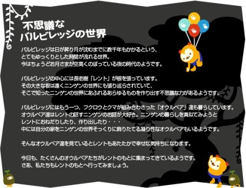 ���������꡼ No.003�Υ���ͥ������ / �������쥹�ȡ�mixi���ץ�֥Х�ӥ�å�2 for mixi�פΦ¥����ӥ�����������