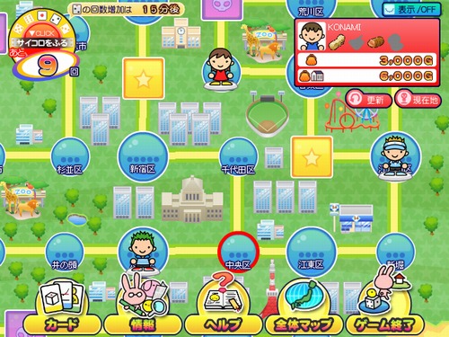 画像集no 003 オンラインですごろくが遊べるmixiアプリ コロトモツアーズ 配信