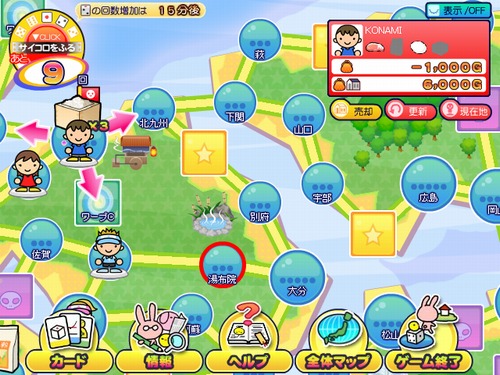 画像集no 004 オンラインですごろくが遊べるmixiアプリ コロトモツアーズ 配信