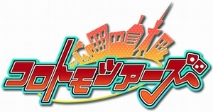画像ギャラリー No.001のサムネイル画像 / オンラインですごろくが遊べるmixiアプリ「コロトモツアーズ」配信