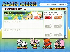 画像ギャラリー No.002のサムネイル画像 / オンラインですごろくが遊べるmixiアプリ「コロトモツアーズ」配信